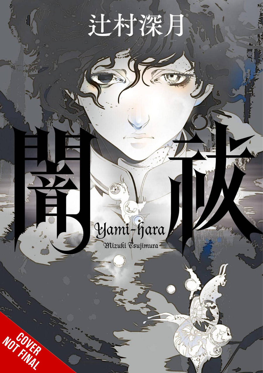 YAMI-HARA LIGHT NOVEL HC (MR) (C: 0-1-2)